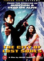  Online DVD Rental