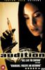 Audition Online DVD Rental