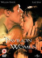  Online DVD Rental
