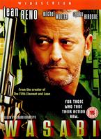 Wasabi Online DVD Rental
