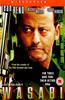 Wasabi Online DVD Rental