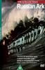 Russian Ark Online DVD Rental