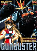 Gunbuster Online DVD Rental