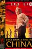 Once Upon A Time In China  Online DVD Rental