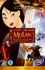 Mulan Online DVD Rental