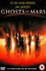 John Carpenter: Ghosts of Mars Online DVD Rental