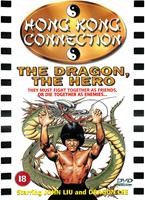 The Dragon the Hero Online DVD Rental
