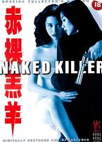 Naked Killer Online DVD Rental