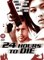  Online DVD Rental
