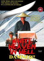  Online DVD Rental