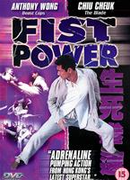 Fist Power Online DVD Rental