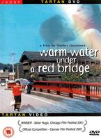 Warm Water Under A Red Bridge Online DVD Rental