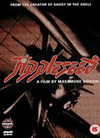 Appleseed Online DVD Rental