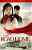 The Road Home Online DVD Rental