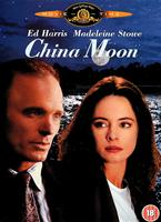  Online DVD Rental