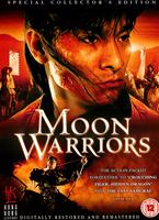  Online DVD Rental