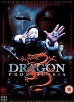  Online DVD Rental