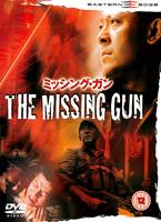 The Missing Gun Online DVD Rental
