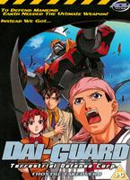  Online DVD Rental