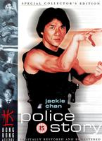 Online DVD Rental
