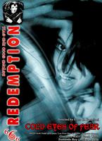  Online DVD Rental