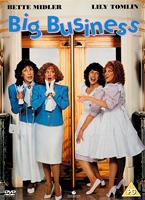  Online DVD Rental