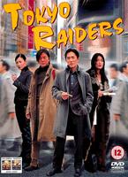 Tokyo Raiders Online DVD Rental