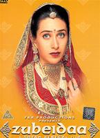  Online DVD Rental