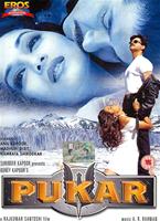 Call Online DVD Rental