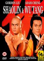 Shaolin and Wu Tang Online DVD Rental