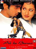 Ab Ke Baras Online DVD Rental