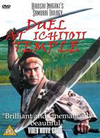  Online DVD Rental