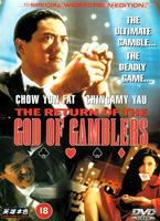 Return of the God of Gamblers Online DVD Rental