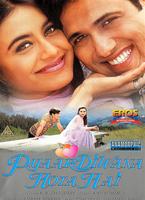 Love Is Crazy Online DVD Rental