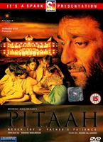 Pitaah Online DVD Rental
