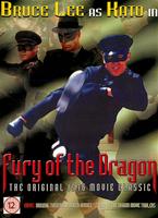 Fury Of The Dragon Online DVD Rental