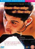 From the Edge of the City Online DVD Rental