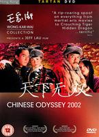 Chinese Odyssey 2002  Online DVD Rental
