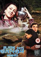 Ram Teri Ganga Maili Online DVD Rental