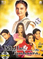 Dil Hai Tumhaara Online DVD Rental