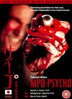 MPD: Psycho Series 1: Parts 1 and 2 Online DVD Rental