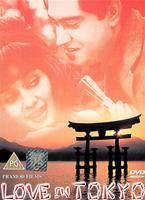 Love in Tokyo Online DVD Rental