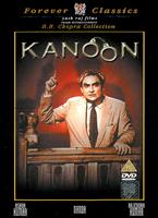 Kanoon Online DVD Rental