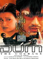 Dum  Online DVD Rental