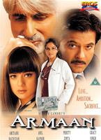 Desire Online DVD Rental