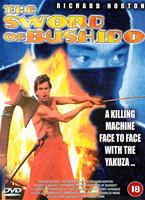 The Sword of Bushido Online DVD Rental