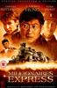 Millionaire's Express Online DVD Rental