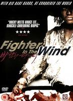 Fighter in the Wind Online DVD Rental
