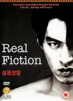Real Fiction Online DVD Rental