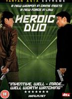 Heroic Duo Online DVD Rental